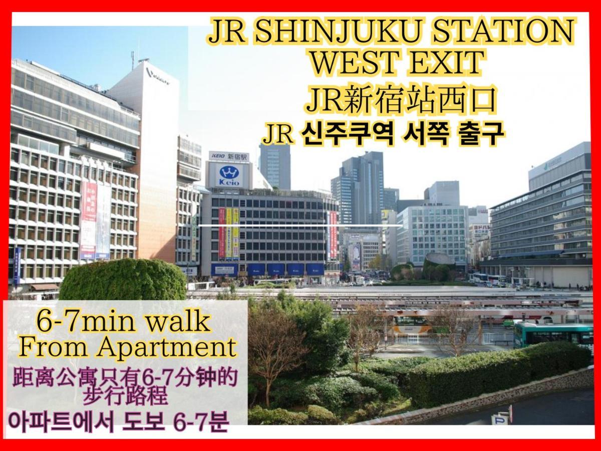 Best Located Shinjuku Central Full-Furnished Apartment 3Minwalk To Station2 Tokio Buitenkant foto